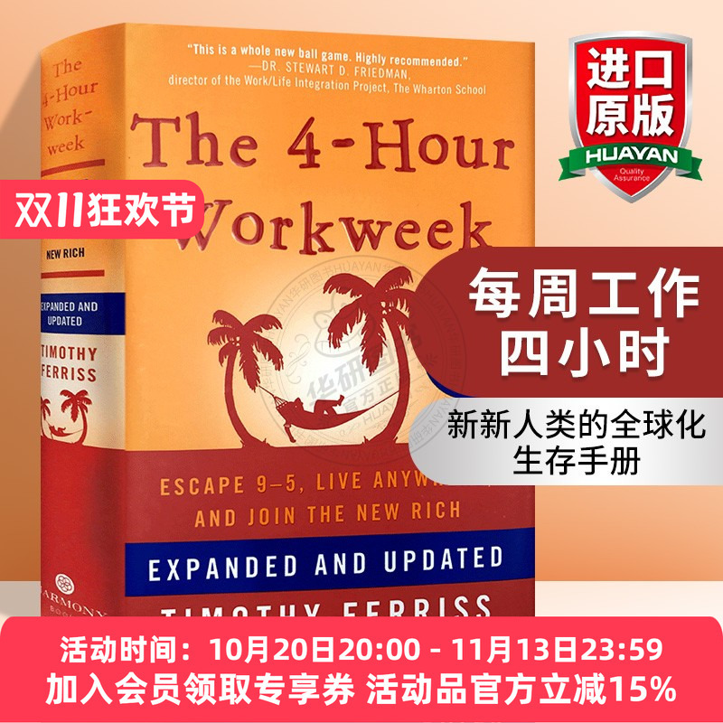 The 4-Hour Workweek, the Original English Version, Is a Work of Timothy Ferriss, a Bestselling Author from New York, and Is a Representative Work from His Series Tools of Titans. the English Version Is Imported The 4-Hour Workweek, the Original English Version, Is a Work of Timothy Ferriss, a Bestselling Author from New York, and Is a Representative Work from His Series Tools of Titans. the English Version Is Imported