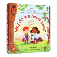 Зачем нам нужны деревья