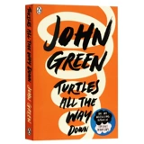 На дороге Черепахи на всем пути скачать на задней части черепах на всем пути загрузка рекомендуется Биллом Гейтсом.