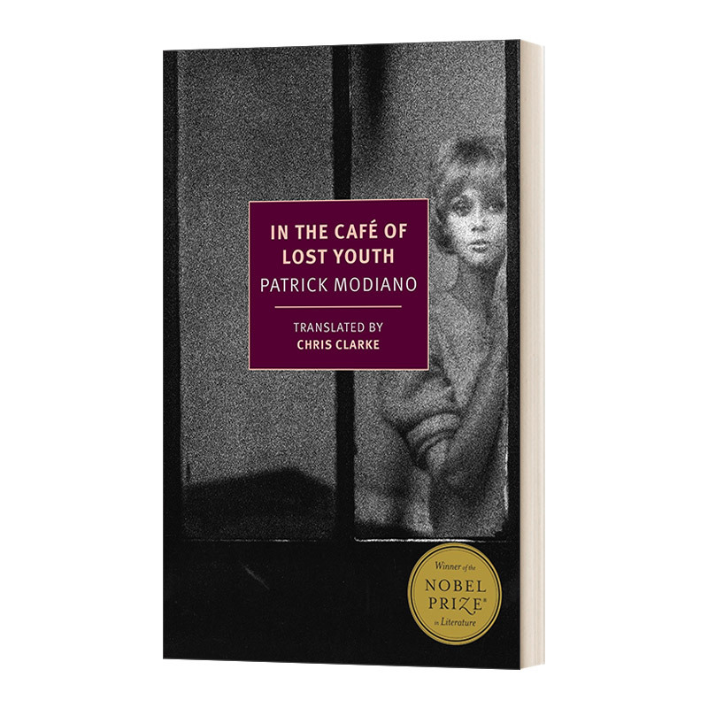 Original English Novel in the Cafe of Lost Youth, Patrick Modiano, English Version, Imported Original English Book Original English Novel in the Cafe of Lost Youth, Patrick Modiano, English Version, Imported Original English Book