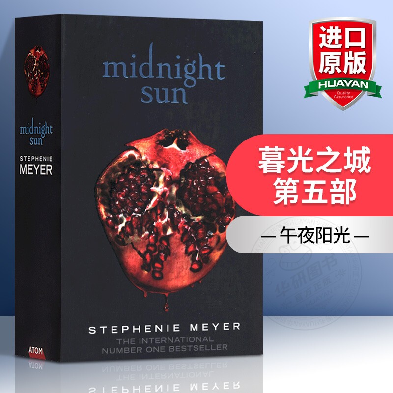 Twilight Saga: Midnight Sun, Original English Novel, Midnight Sun, Stephenie Meyer, English Reading Material for Teenagers, English Version Imported Original English Book