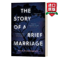 История короткого брака