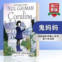 Призрак -мать