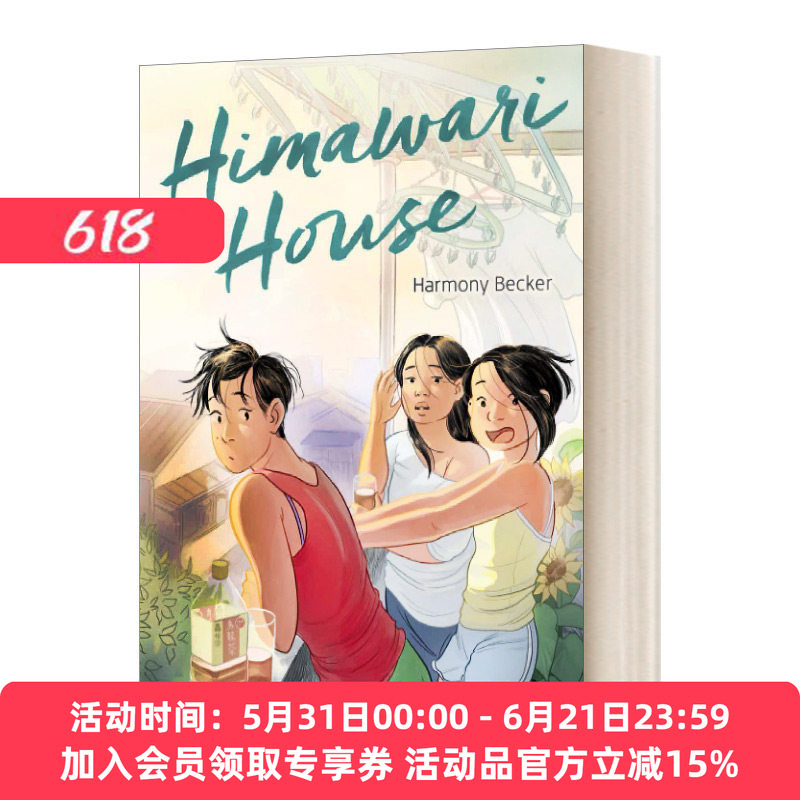 English Original Novel Himawari House, Sunflower House, English Version, Imported English Original Books English Original Novel Himawari House, Sunflower House, English Version, Imported English Original Books