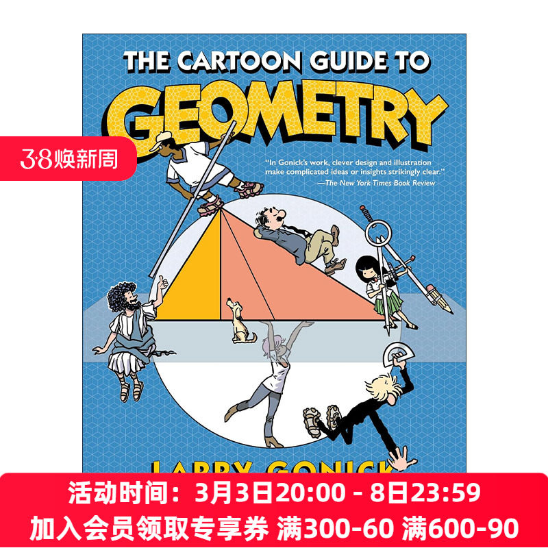 《The Cartoon Guide to Geometry》漫画几何学,英语学习新姿势?📚-科普读物/自然科学/技术类原版书-淘宝好物网