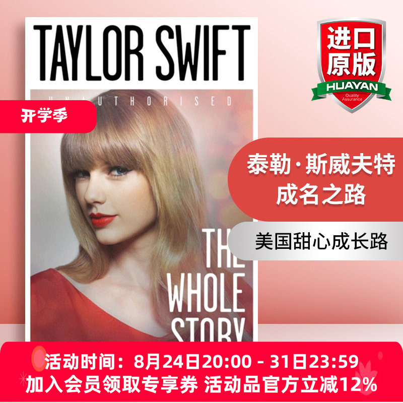 English Original Version Taylor Swift the Whole Story Celebrity Biography English Version Imported English Original Books English Original Version Taylor Swift the Whole Story Celebrity Biography English Version Imported English Original Books