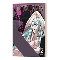 Проклятие в томе 12