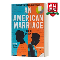 Американский брак