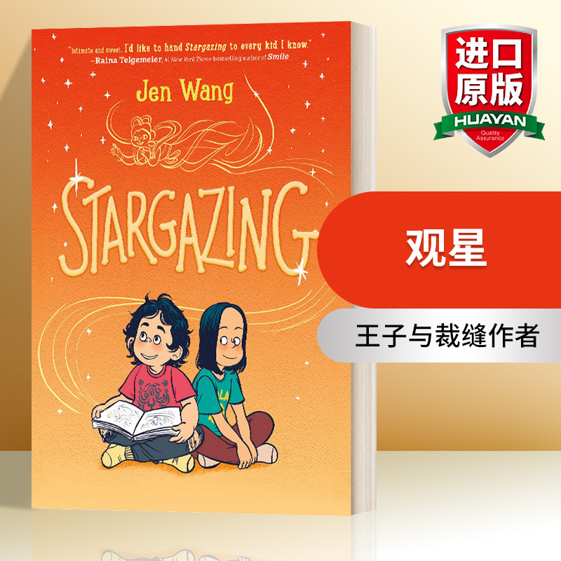 Stargazing English Original Edition Jen Wang Graphic Novel the Prince and the Tailor Author English Version Imported English Original Books Can Be Paired with the Memory Keeper, the Magic Tree House, the Kite Runner