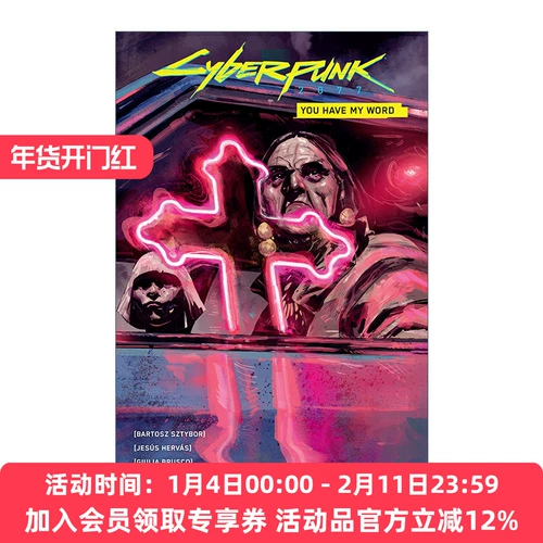 Оригинальная английская версия Официальный комикс Cyberpunk 2077 6 Cyberpunk 2077 You Have My Word Обещаю вам, английская версия, импортированная оригинальная английская книга