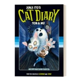 Оригинал на английском языке Дневник кота Дзюнджи Ито Ён и Му Дневник кота Дзюнджи Ито Коллекционное издание в твердом переплете Триллер Ужасы Комикс Рисунок Дзюнджи Ито Английская версия Импортированная оригинальная английская книга