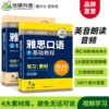 Товары от 华研图书专营店