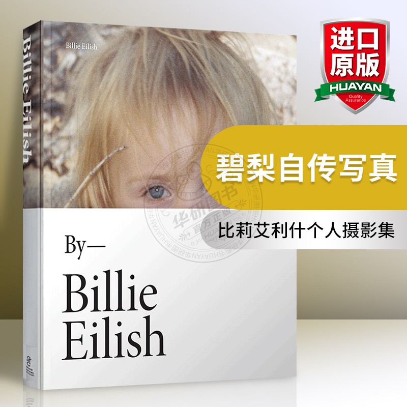 Billie Eilish's First Autobiography Photo Book, Original English Edition, Hardcover, English Version of Billie Eilish's Biography, Billie Eilish's Personal Photography Collection, Imported English Books, Autobiography Photo Collection Billie Eilish's First Autobiography Photo Book, Original English Edition, Hardcover, English Version of Billie Eilish's Biography, Billie Eilish's Personal Photography Collection, Imported English Books, Autobiography Photo Collection