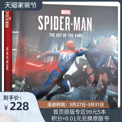 漫威蜘蛛人遊戲藝術畫冊設定集英文原版marvel S Spider Man 彼得帕克精裝英文版進口原版英語書籍