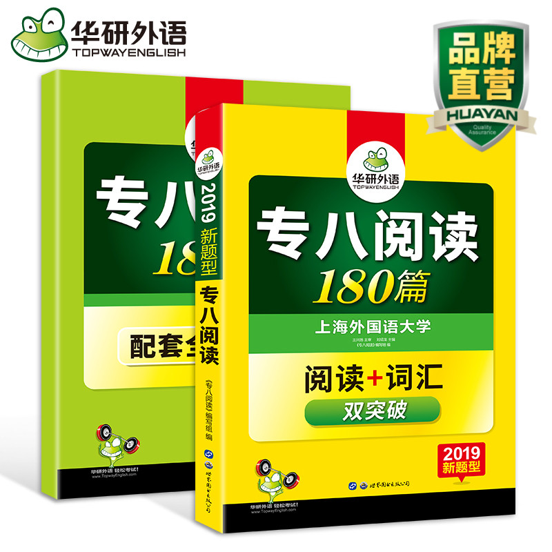 熊猫优选优惠券10元