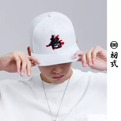 Early good and evil original National Tide baseball cap niche design sense embroidery breathable flat hat men and women hat 46224