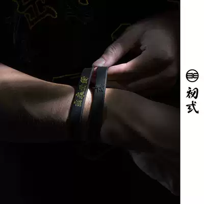 First come out to face the national tide, Chinese style silicone bracelet basketball sports wristband, male black technology couple tide