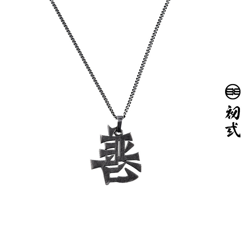 Chu Yi Good and Evil Chinoiserie Hip Hop Necklace Men Light Luxury Design Sense Couple Pendant Female Tide Daily Out Street 40028