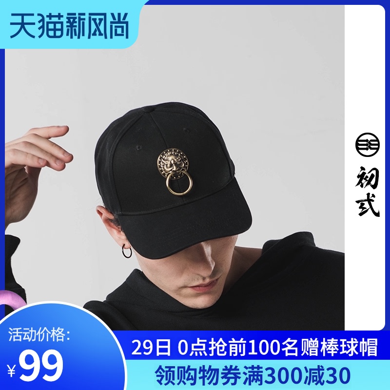 Early spring 2021 new Chinese fashion brand cap male and female personality street lion head curved hat 46235
