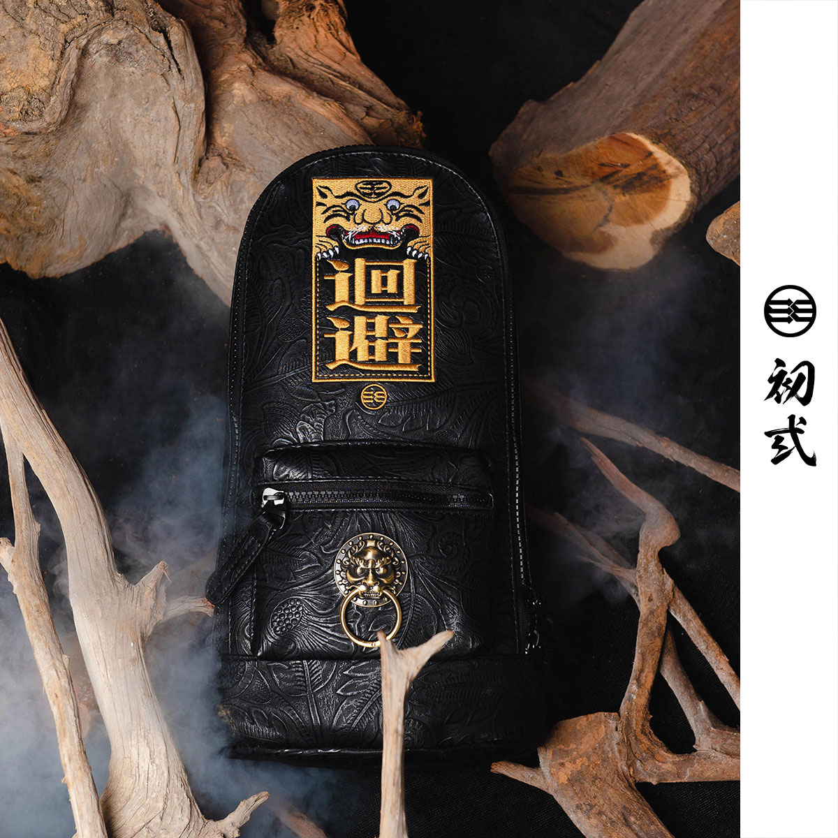 Chu Yi Tide brand Chinese style text avoids quiet embroidery male and female lion head one shoulder diagonal cross chest bag 43055