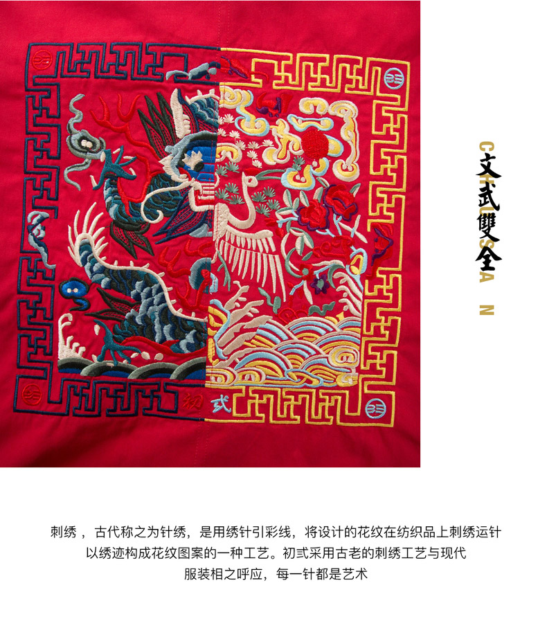 Xuân xuân 2019 xuân hè mới nguyên bản thương hiệu thủy triều Trung Quốc phong cách Trung Quốc đôi tay dài đầy đủ áo sơ mi tay áo bình thường - Cao bồi quần nam