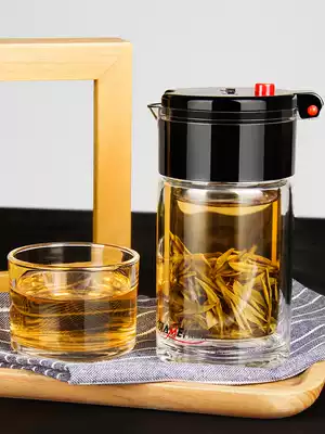 Yijiamei tea set Elegant cup Tea pot Glass tea water separation flower tea brewing tea maker Tea cup Filter cup Household