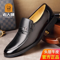 Old mans head mens shoes 2021 autumn new business formal shoes leather breathable middle-aged dad shoes