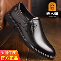  Autumn old man scalp shoes mens leather mens business formal leather shoes cowhide breathable trend mens shoes men