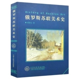 История российского советского искусства, официальный флагман народа Тяньцзинь