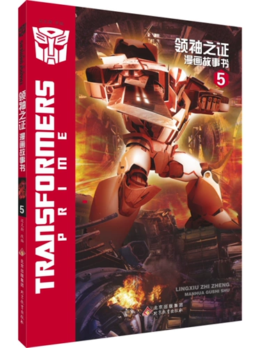 Трансформер, мультяшные комиксы, книга с картинками, книга рассказов, трехмерный Бамблби, Кинг-Конг, 6-12 лет, полный комплект, в 3d формате