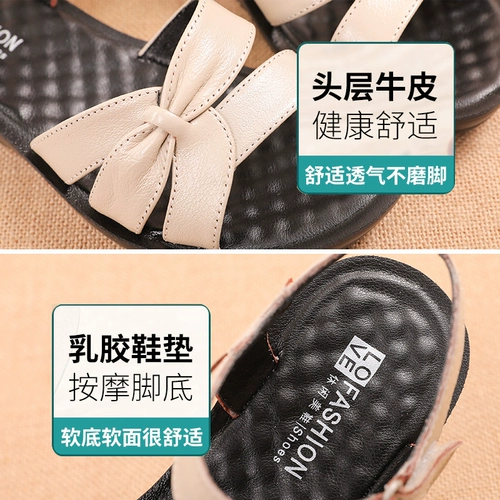 Летние сандалии для матери, комфортная обувь, из натуральной кожи, мягкая подошва, для среднего возраста