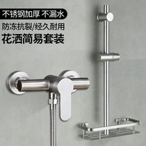 304 stainless steel shower faucet home bathroom concealed hot and cold water mixing valve water heater switch shower set