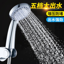 Supercharged shower shower head bathroom rain shower shower home bath set water heater hand held shower head