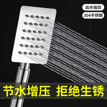 Shower head shower head single head pressurized bath shower rain 304 stainless steel handheld shower head hose set