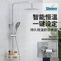 Home toilet smart thermostatic shower set with rack bathroom Bath hot and cold water mixing valve