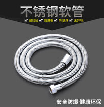 Shower hose Shower hose Rain nozzle hose Water pipe hose Water heater Showerhead Bathroom accessories