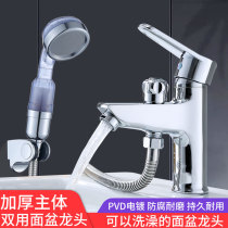 All copper single hole hot and cold water shower double basin faucet bathroom basin basin table under mixing valve shower faucet