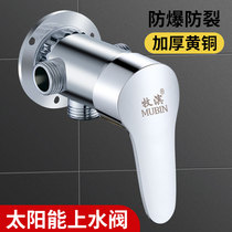 Household all-copper surface mounted water heater Solar water mixing valve Hot and cold water faucet Shower mixing valve Water switch