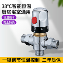 All copper intelligent constant temperature pipe mixing valve open solar electric water heater faucet automatic temperature control shower switch
