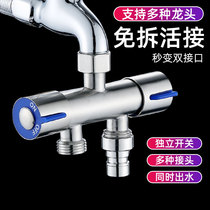 Copper home toilet water separator double effluent one inlet and two outlets a tee yi fen er washing machine triangle valve connector