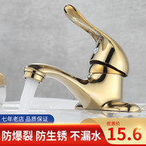 All-copper basin Hot and cold water faucet washbasin double hole washbasin bathroom old-fashioned washbasin table basin mixing valve