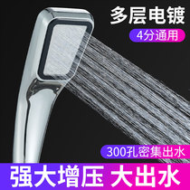 Home bathroom shower supercharged handheld shower head set shower set bathroom wine shower shower head