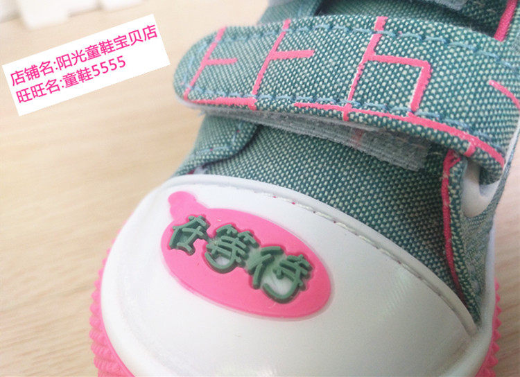Chaussures enfants en EVA totem pour printemps - Ref 1037958 Image 29