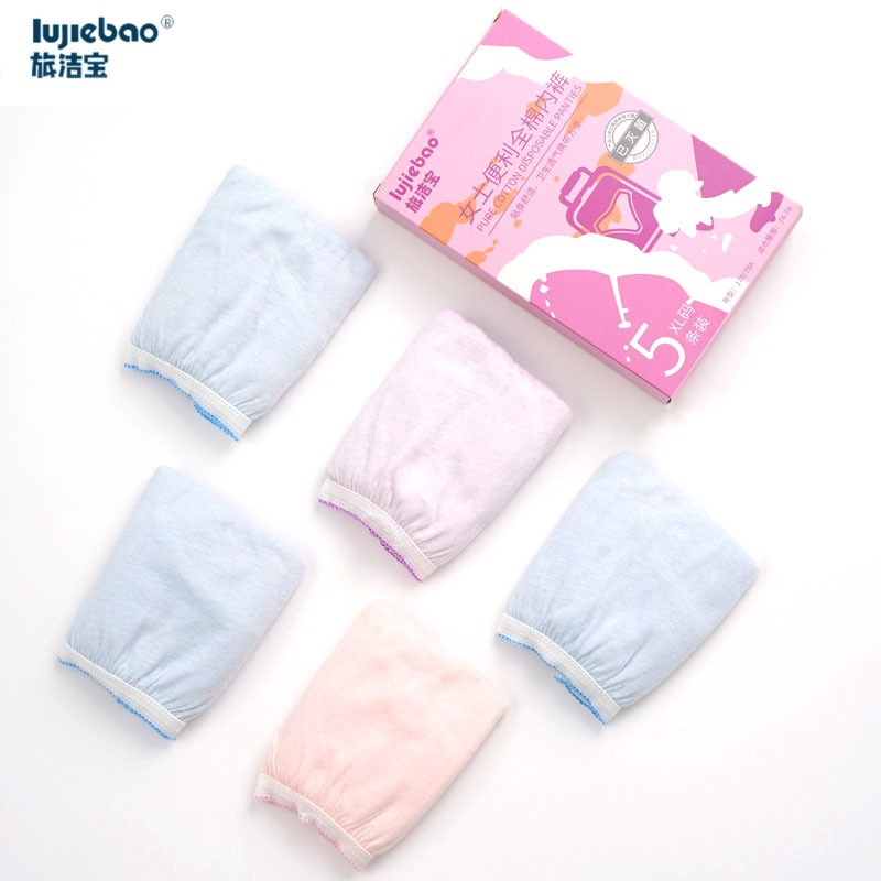 Travel Jesspo men ladies disposable disposable panties cotton underwear travel supplies travel supplies travel sterile shorts