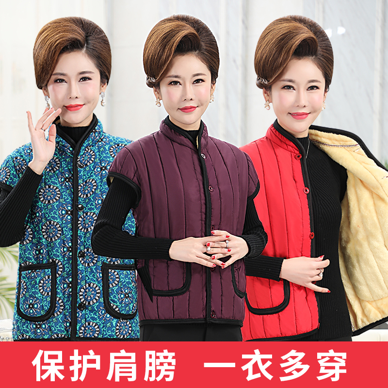 Mid-winter cotton nails half-sleeved and thickened middle-sleeved cotton jacket shoulder to keep warm vest mom coat
