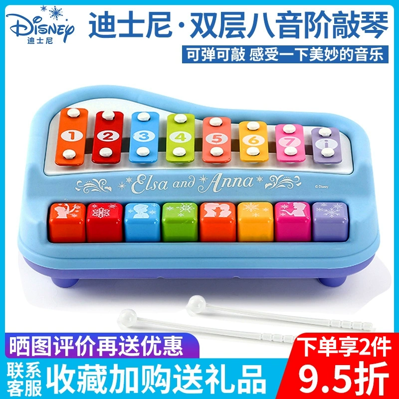 Trẻ em đông lạnh gõ đàn piano tám giai điệu hai trong một trẻ sơ sinh Disney giáo dục âm nhạc giáo dục sớm - Đồ chơi âm nhạc / nhạc cụ Chirldren