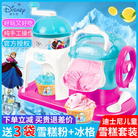 ice cream making toy