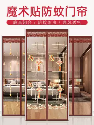 Velcro summer anti-mosquito door curtain screen window self-installed magnetic self-adhesive magnet household gauze screen door free of punching