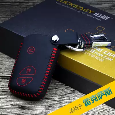 Applicable to Lexus RX270 old ES240 car key bag lS300 Lexus RX350 car key buckle