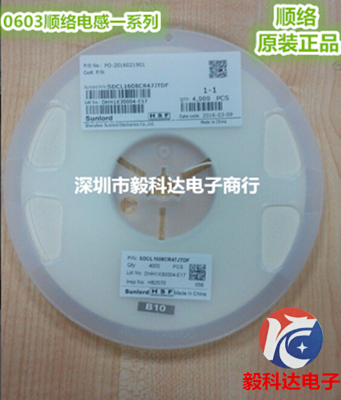 Laminated sheet ceramic inductance SDCL1608C12NJ patch inductance 0603 12NH ciso Sunlord
